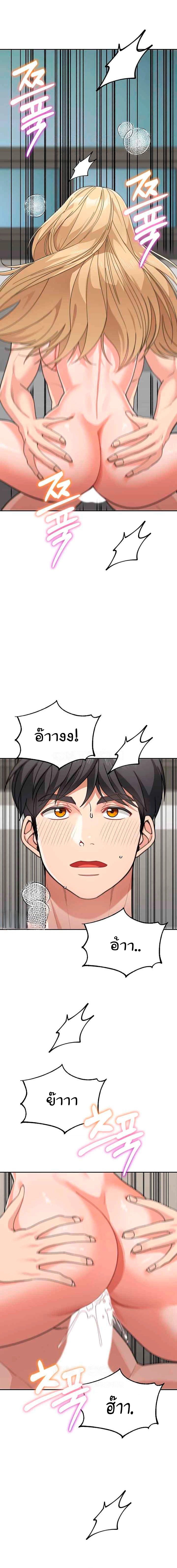 Doujin-Lc- อ่าน โดจิน มังฮวา เกาหลี ญี่ปุ่น จีน แปลไทย Is It Your Mother ตอนที่ 1 2 3 4 5 6 7 8 9 10 11 12 13 14 ฟรี ไม่มีโฆษณา อ่าน โดจิน Manhwa เกาหลี ญี่ปุ่น จีน เรามีครบ คัดมาให้เน้นๆ โดจิน 18+ รับประกันความฟินโดย  Doujin Lc